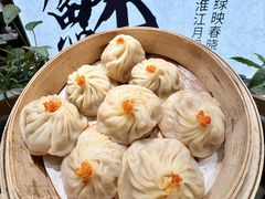 -苏晓玥·江南小吃(海上世界店)