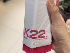 -K22.酸奶草莓(长春上海路万达店)