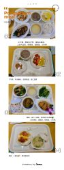-华美国际月子会所(合生店)
