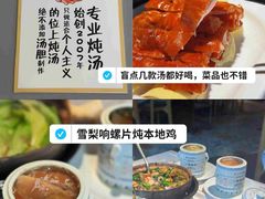 -明本湛江鸡•海鲜小厨(陈家祠店)