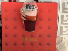 -鲜芒多·杨枝甘露(摩尔城A座10楼店)