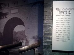 android_upload_pic-烟台市博物馆