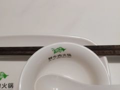 -潮牛壹号鲜牛肉火锅(光谷天地店)