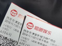 -喜满客影城(汉神广场店)