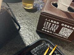 -仁和四季涮肉馆(天坛南门店)