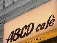 -ABCD咖啡屋(妇幼店)
