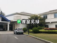 -春兰国宾馆(凤城河风景区老街店)