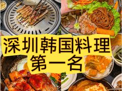 -本家·添百客韩国料理(泰然店)