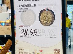 -Olé精品超市(广州太古汇店)