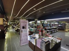 -新华书店(新街口旗舰店)