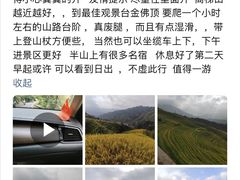 -龙脊梯田