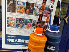 -milkplus·泰式奶茶(较场东路店)