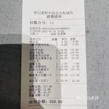 终于吃到心心念念的徐记海鲜啦，但味道感觉有点差强人意[呵呵]