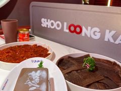 牛奶鸭血-小龙坎火锅(IFS HOT店)
