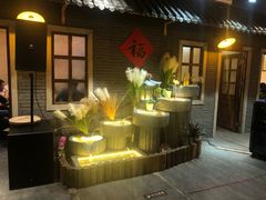 -锅来乐地锅鸡(安亭店)