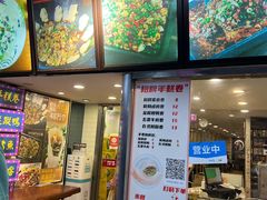 -张果佬年糕卷(科巷店)