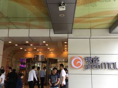 -银座mall(东直门店)