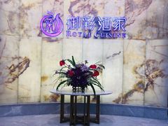 -御彩酒家(东风东路店)