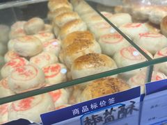 -张家清真糕点(奉天街店)