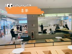 -喜茶(杭州滨江宝龙店)