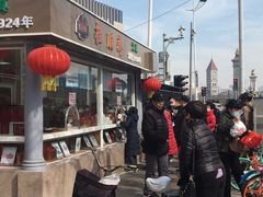 -芦庄子桂顺斋(和平路总店)