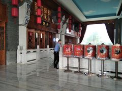 -梅园国际大酒店·自助餐厅(光明港店)