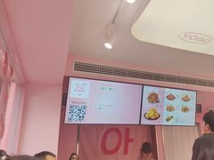 -悠个炸鸡(南京创始店)