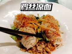 -鹅村长(世纪花园店)