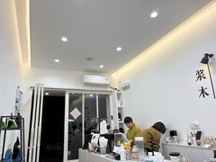 -浆木咖啡馆(湘子庙街店)
