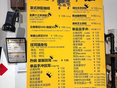 -唐咖精品咖啡(大理古城手冲店)