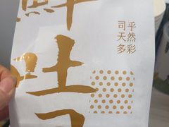 -司乎(大洋百货店)