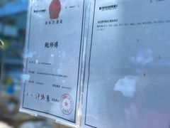 -鲍师傅糕点(春熙路店)