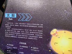 -湖南省地质博物馆