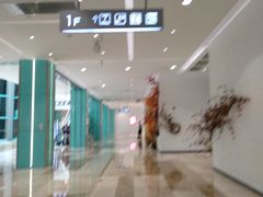 -大族广场Mall&More