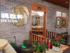 景观位-德胜轩正宗顺德菜(宝安沙井会展中心店)