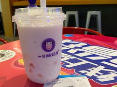 -一只酸奶牛(汕头金平万达广场店)