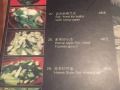 -花马天堂云南餐厅 Lost Heaven(高邮路店)
