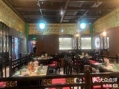 -锦府盐帮·侯宅(五棵松万达店)