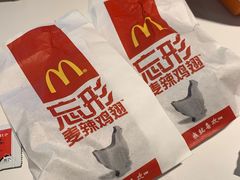 -麦当劳(欧陆广场店)
