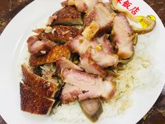 -陈光记烧腊店(罗保博士街店)
