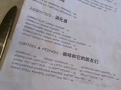 -Fiume福弥意大利餐厅