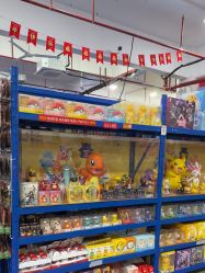 -逝水玩具折扣店