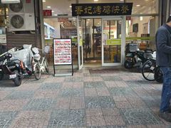 -香妃烤鸡(西单店)