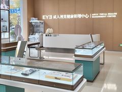 -东北大学附属辽宁爱尔眼科医院