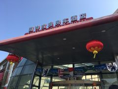 -深圳东部华侨城茵特拉根酒店