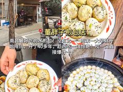 -美康饮品(羊子巷店)