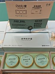 -青稚护手霜QINGZHI