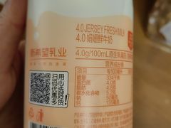 -盒马鲜生(红莲店)