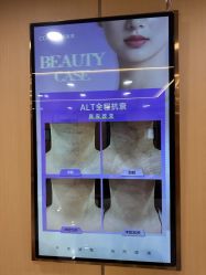 -南京康美美容医院·旗舰店
