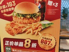 -德克士(西站站内店)